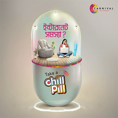 carnival-internet-chilpill
