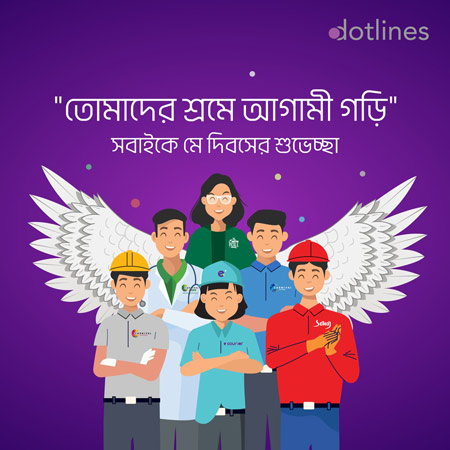 dotlines-may-day-bangladesh