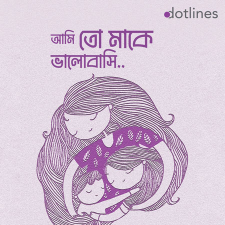 maa-dotlines-mothers-day