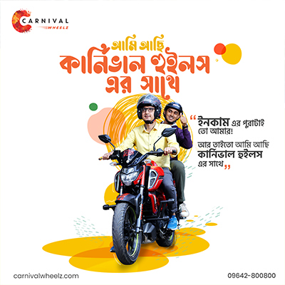 ride-share-dhaka