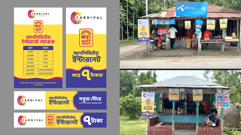 carnival-wifi-haat